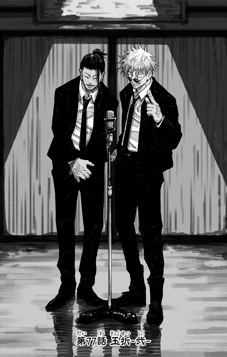 热播漫画海报